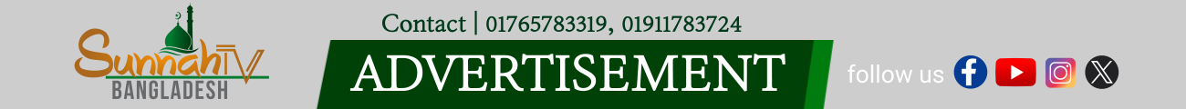 Advertisement