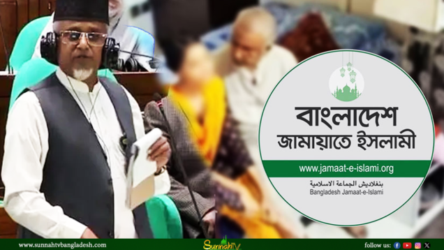 এমপি পদও হারাচ্ছেন গাজী নজরুল ইসলাম