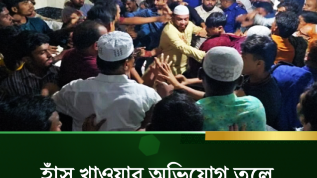জামায়াত এমপিকে জুমার নামাজ পড়াতে দেননি মুসল্লি ও বিএনপি কর্মীরা