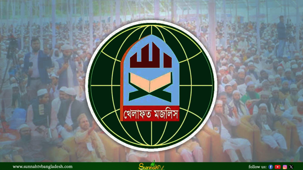 জামায়াত নেতৃত্বাধীন ১১ দলীয় ঐক্য ছাড়ল খেলাফত মজলিস