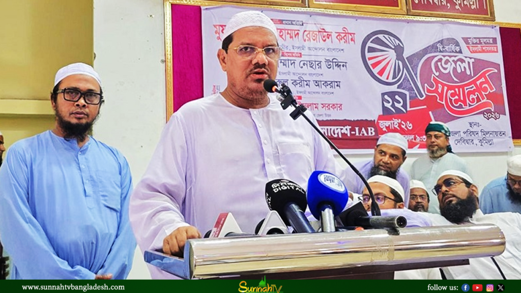 জামায়াতের যুদ্ধাপরাধের বিষয়টি বহুল আলোচিত ও সুপ্রতিষ্ঠিত: চরমোনাই পীর