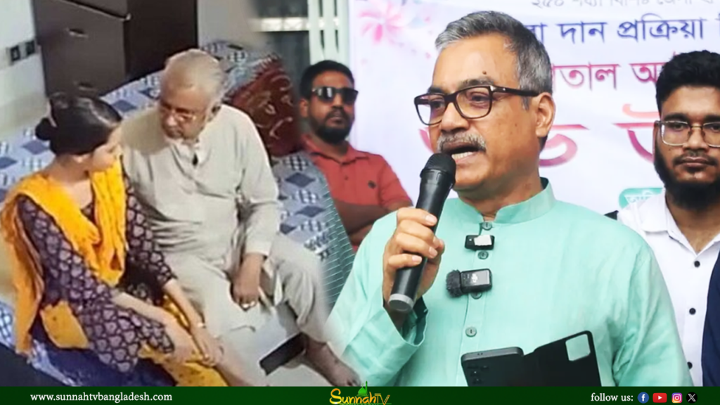 জেনার সাথে জড়িত প্রমাণ হলে এমপির মৃত্যুদণ্ড কার্যকর করা হোক: হারুনুর রশিদ