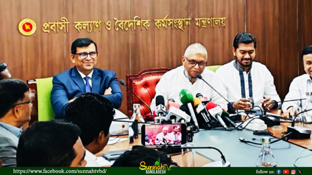 প্রবাসীদের জন্য আসছে ‘প্রবাসী কার্ড’, থাকছে না বিএমইটি কার্ডের প্রয়োজন