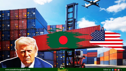 বাংলাদেশের ওপর নতুন করে ১০ শতাংশ শুল্ক আরোপ করেছে যুক্তরাষ্ট্র
