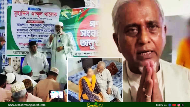মেয়েটিই গাজী নজরুলকে সেবা করতে চেয়েছিল, কাজটি অনৈতিক নয়: জামায়াত এমপি মুহাদ্দিস