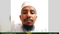 শিশুর মুখে বারবার বেত ঢুকিয়ে নির্যাতন ভিডিও পোস্ট করে শিক্ষক লিখলেন, পিচ্চিদের কান্না করাতে ভালোই লাগে