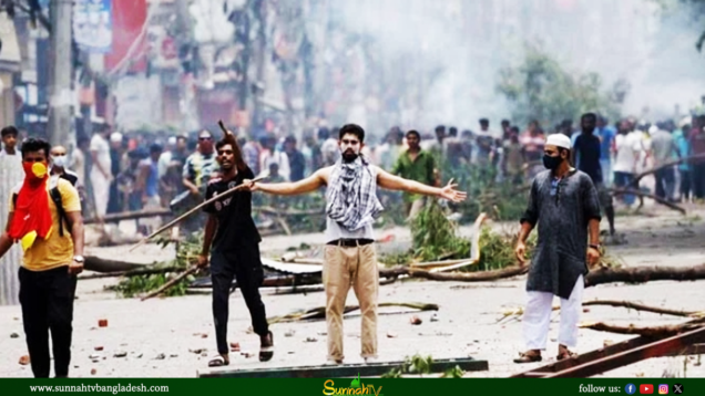২৩ জুলাই, ২০২৪ : কোটা সংস্কার করে প্রজ্ঞাপন জারি, সীমিত পরিসরে ইন্টারনেট চালু
