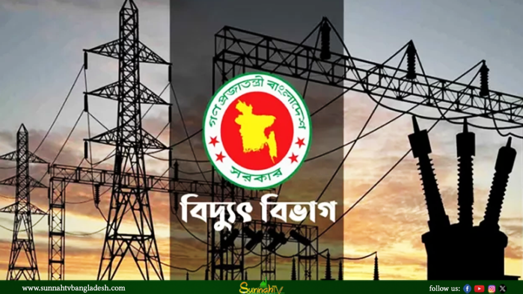 অতিরিক্ত বিদ্যুৎ বিল’ নিয়ে অপপ্রচার চালালে আইনানুগ ব্যবস্থা: বিদ্যুৎ বিভাগ