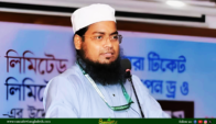 ৯টি বিয়ে করেছেন চরমোনাইপন্থী বক্তা মিসবাহ, নেই কাবিননামা-রেজিস্ট্রেশন, আদালতে মামলা ৫ম স্ত্রীর