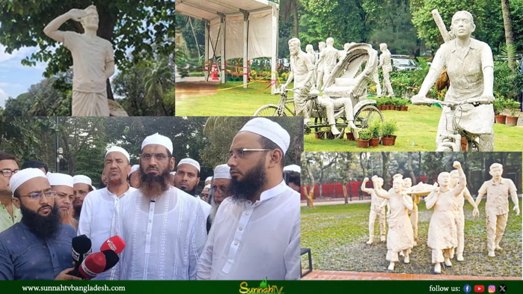 জুলাই গণঅভ্যুত্থান জাদুঘরের ভাস্কর্যের মুখাবয়ব মুছে ফেলার আহ্বান মামুনুল হকের