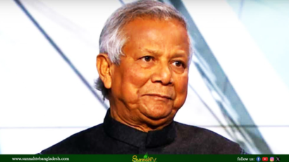 ড. ইউনূসের বিরুদ্ধে ফৌজদারি অপরাধের যত অভিযোগ, সর্বোচ্চ শাস্তি মৃত্যুদণ্ড