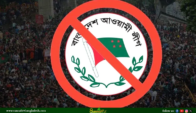 ডিসেম্বরকে ঘিরে নতুন কৌশলে এগোচ্ছে আ.লীগ, গোয়েন্দা প্রতিবেদনে মিলল ভয়ংকর তথ্য