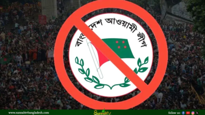 ডিসেম্বরকে ঘিরে নতুন কৌশলে এগোচ্ছে আ.লীগ, গোয়েন্দা প্রতিবেদনে মিলল ভয়ংকর তথ্য