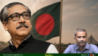 বঙ্গবন্ধুর জন্ম না হলে অন্তত ১৯৭১ সালে দেশ স্বাধীন হতো না: আসিফ নজরুল