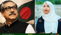 শেখ মুজিবকে নিয়ে পোস্ট, কলেজ শিক্ষক বরখাস্ত