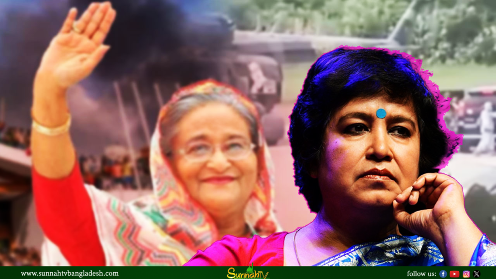 শেখ হাসিনাকে দেশে ফিরে আ. লীগকে নেতৃত্ব দেওয়ার আহ্বান মানবাধিকারকর্মী তসলিমার
