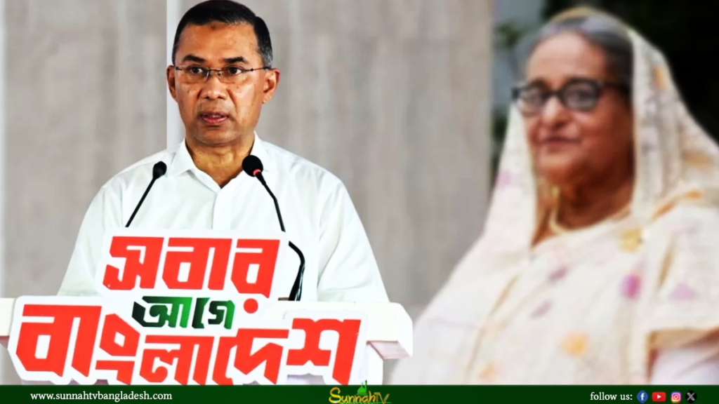 শেখ হাসিনাকে ফেরত না দিলে ভারতে যাবেন না তারেক রহমান