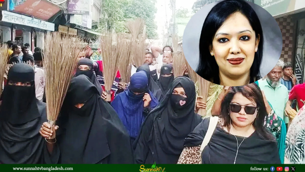 রুমিন ফারহানার বক্তব্যের প্রতিবাদে আশুগঞ্জে বিএনপির ঝাড়ু মিছিল, অবাঞ্ছিত ঘোষণা