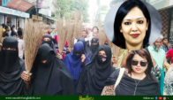 রুমিন ফারহানার বক্তব্যের প্রতিবাদে আশুগঞ্জে বিএনপির ঝাড়ু মিছিল, অবাঞ্ছিত ঘোষণা