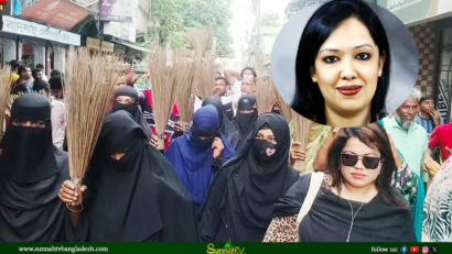 রুমিন ফারহানার বক্তব্যের প্রতিবাদে আশুগঞ্জে বিএনপির ঝাড়ু মিছিল, অবাঞ্ছিত ঘোষণা