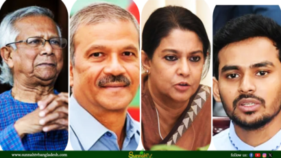 ইউনূস সরকারের সব উপদেষ্টার দুর্নীতির তদন্ত এখন জনতার দাবি