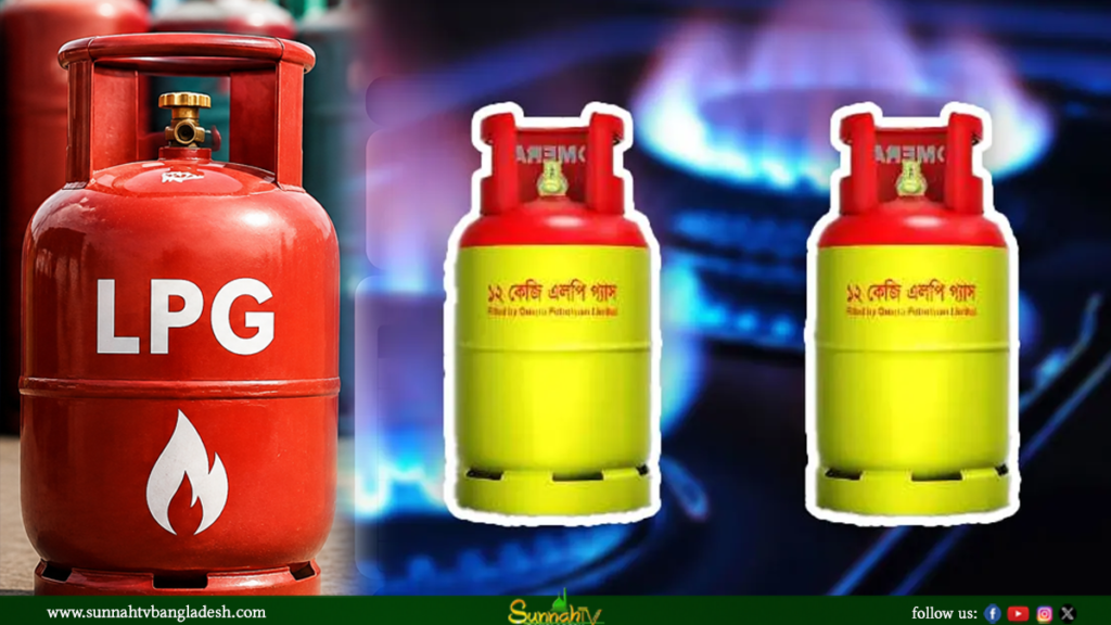 কমলো এলপিজির দাম, ১২ কেজি সিলিন্ডারে ১৩ টাকা কম