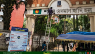 হাদির নাম মুছে আগের নামেই ফিরছে ‘শেখ মুজিবুর রহমান হল’