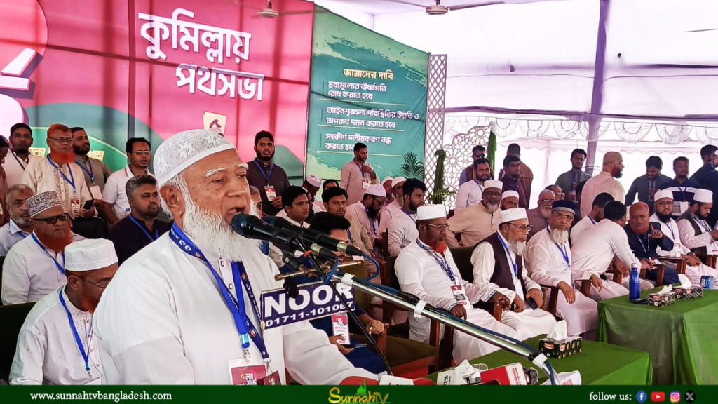 ৬ দফা দাবি না মানলে সরকার পতনের এক দফা: লংমার্চে ১১ দলের হুঁশিয়ারি