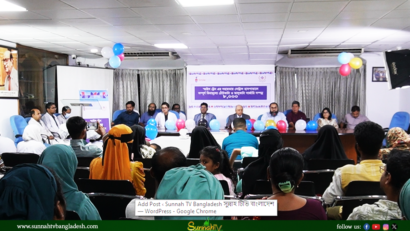 সেন্ট্রাল হাসপাতালে মাইল ট্রেনের সহযোগিতায় ৮ হাজার ঠোঁট ও তালু কাটা শিশুর সফল অস্ত্রোপচার উদ্‌যাপন